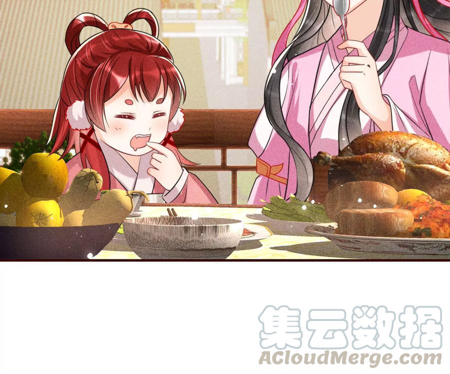 虚凰问天韩漫全集-削弱爪牙无删减无遮挡章节图片 