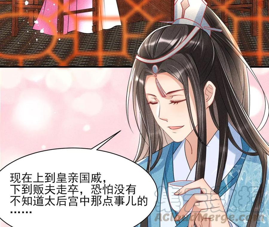 虚凰问天韩漫全集-削弱爪牙无删减无遮挡章节图片 