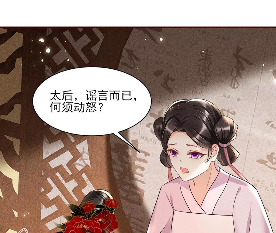 虚凰问天韩漫全集-削弱爪牙无删减无遮挡章节图片 