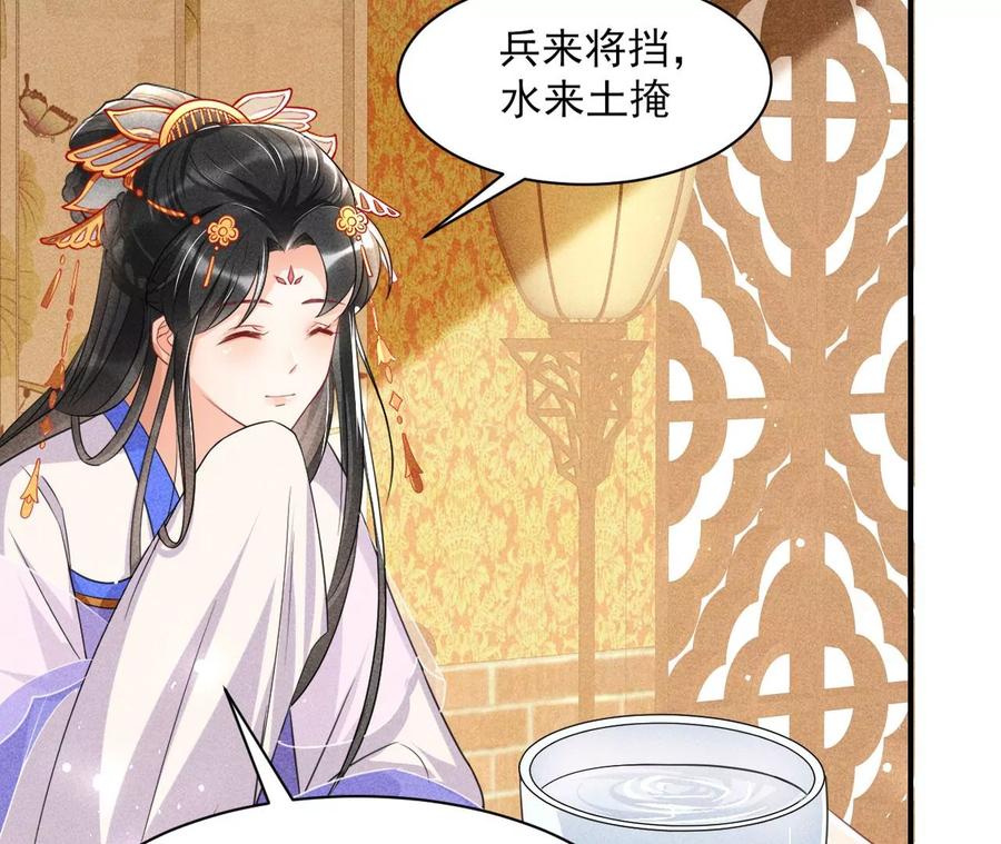 虚凰问天韩漫全集-削弱爪牙无删减无遮挡章节图片 