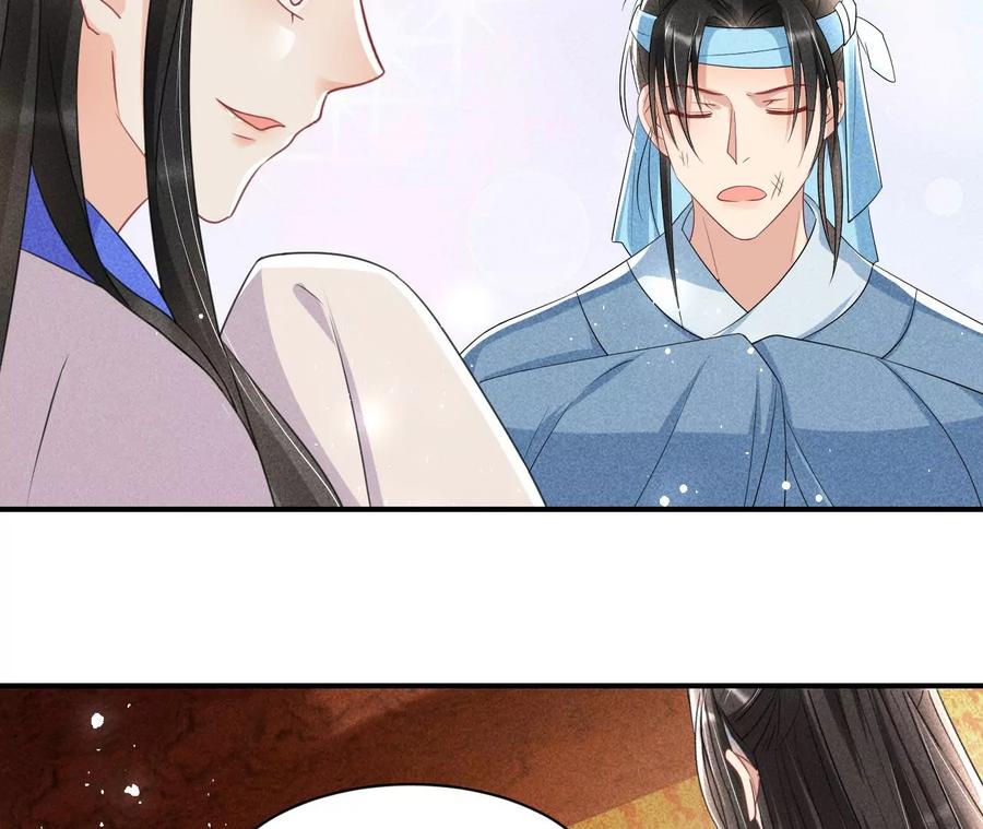 虚凰问天韩漫全集-削弱爪牙无删减无遮挡章节图片 