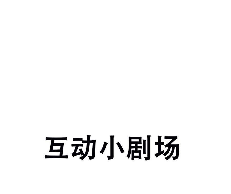 虚凰问天韩漫全集-削弱爪牙无删减无遮挡章节图片 