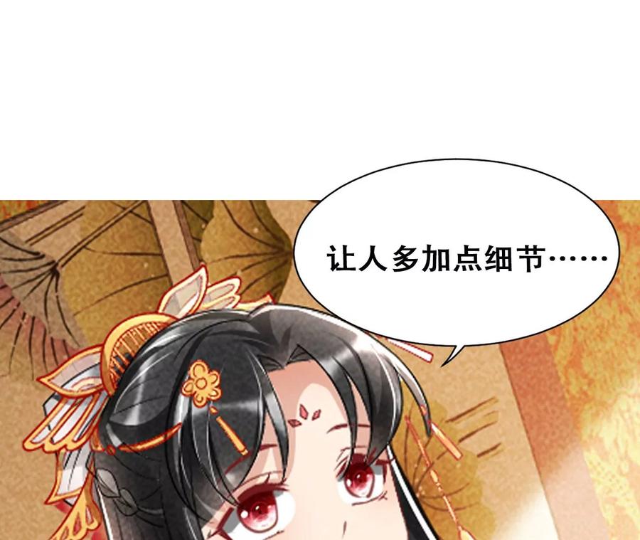 虚凰问天韩漫全集-削弱爪牙无删减无遮挡章节图片 
