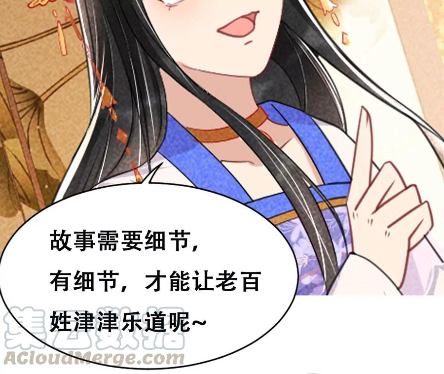 虚凰问天韩漫全集-削弱爪牙无删减无遮挡章节图片 