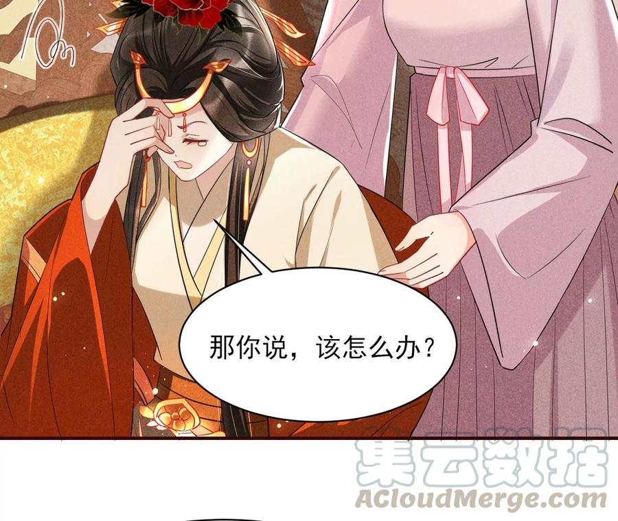 虚凰问天韩漫全集-削弱爪牙无删减无遮挡章节图片 