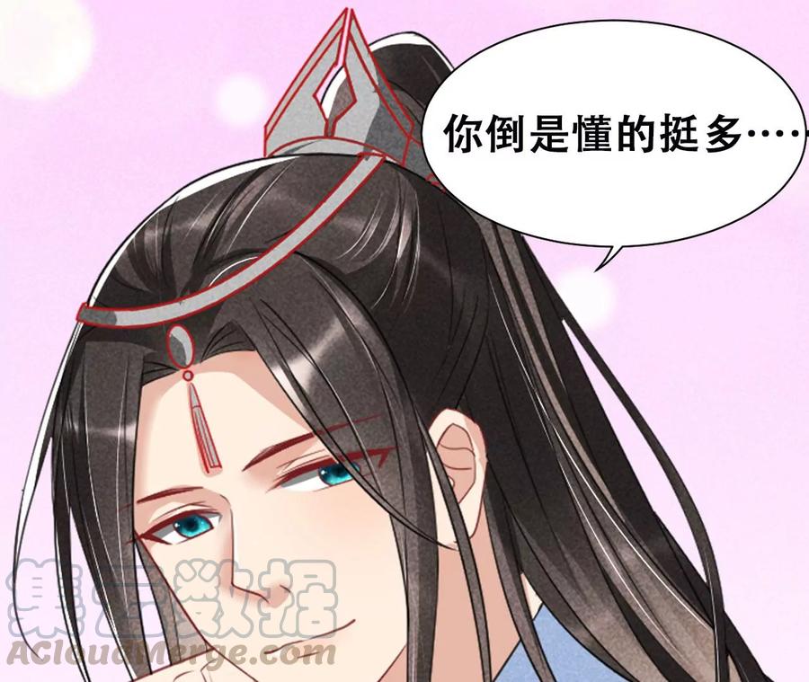 虚凰问天韩漫全集-削弱爪牙无删减无遮挡章节图片 