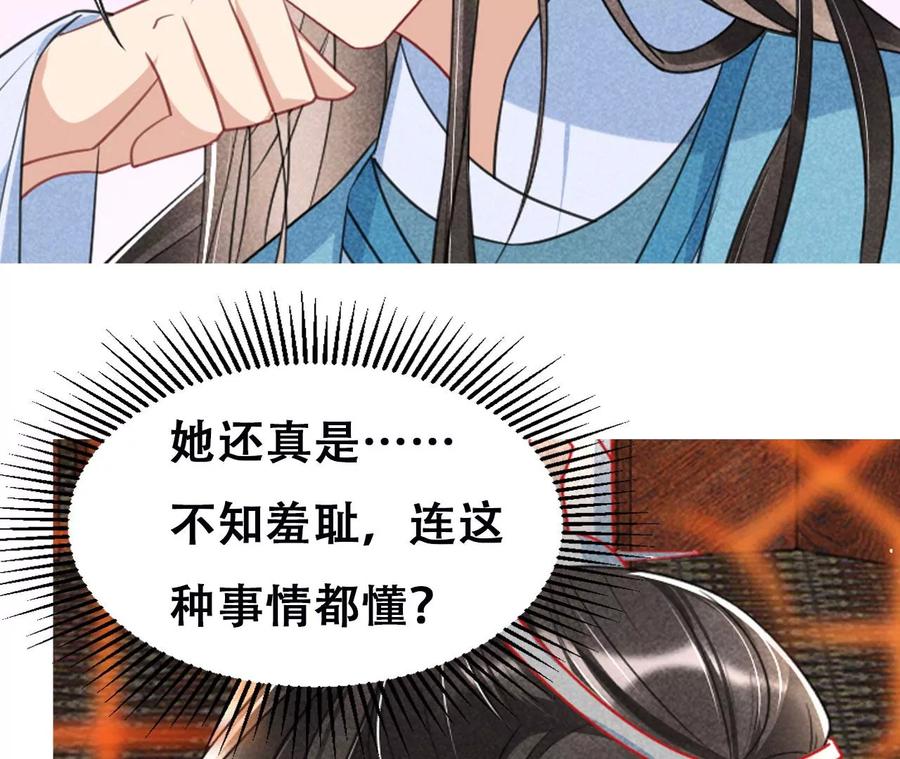 虚凰问天韩漫全集-削弱爪牙无删减无遮挡章节图片 