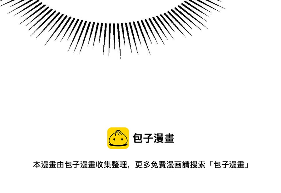 虚凰问天韩漫全集-削弱爪牙无删减无遮挡章节图片 