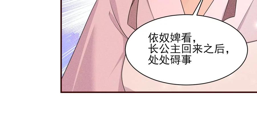虚凰问天韩漫全集-削弱爪牙无删减无遮挡章节图片 