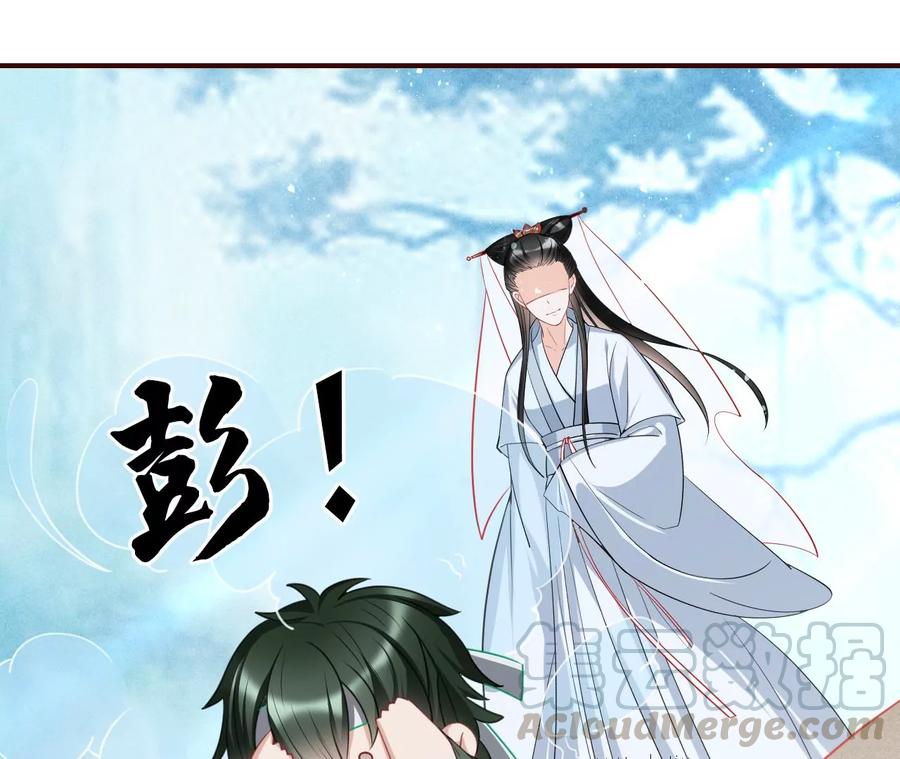 虚凰问天韩漫全集-圣人之约无删减无遮挡章节图片 