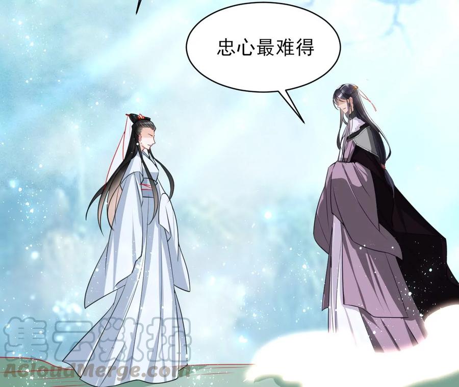 虚凰问天韩漫全集-圣人之约无删减无遮挡章节图片 