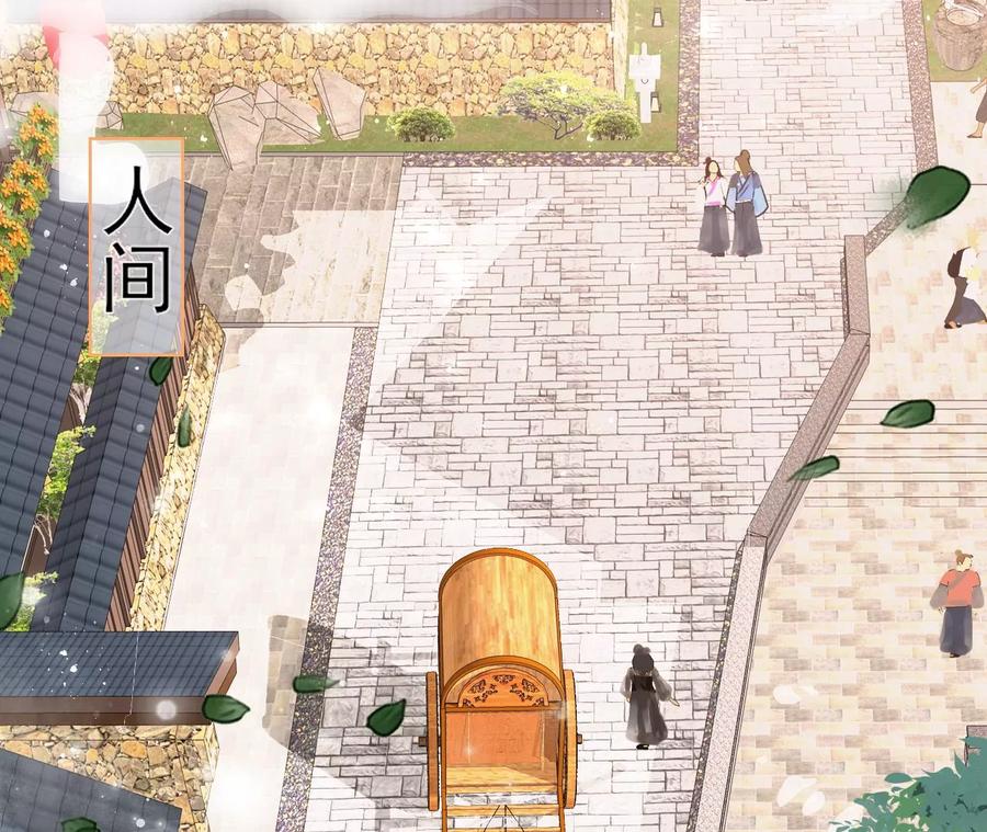 虚凰问天韩漫全集-圣人之约无删减无遮挡章节图片 
