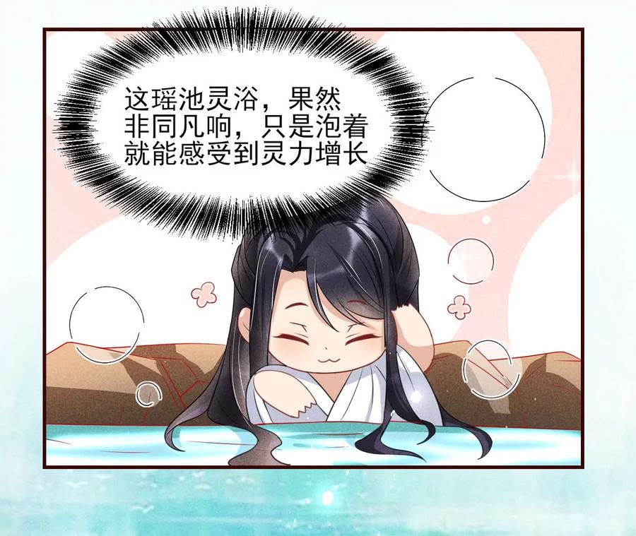 虚凰问天韩漫全集-圣人之约无删减无遮挡章节图片 