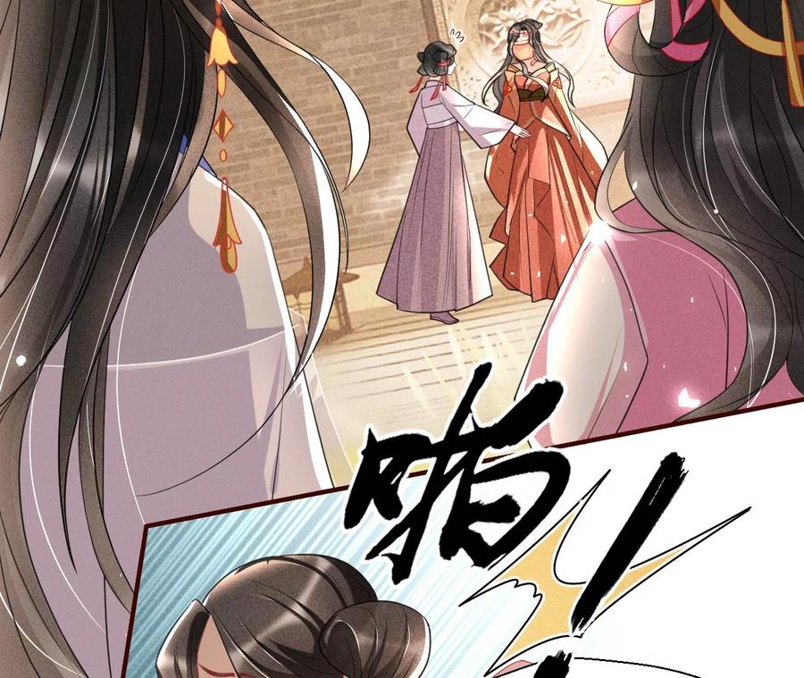 虚凰问天韩漫全集-我不同意！无删减无遮挡章节图片 