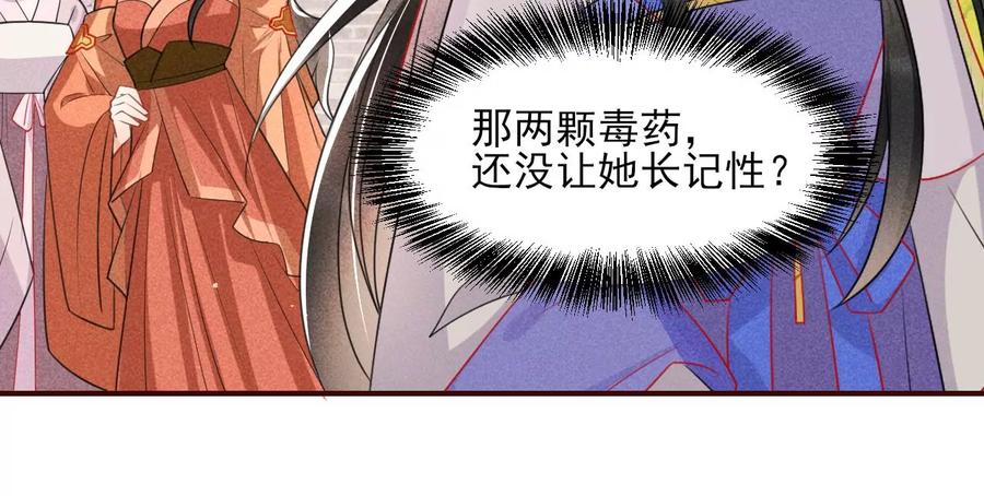 虚凰问天韩漫全集-我不同意！无删减无遮挡章节图片 