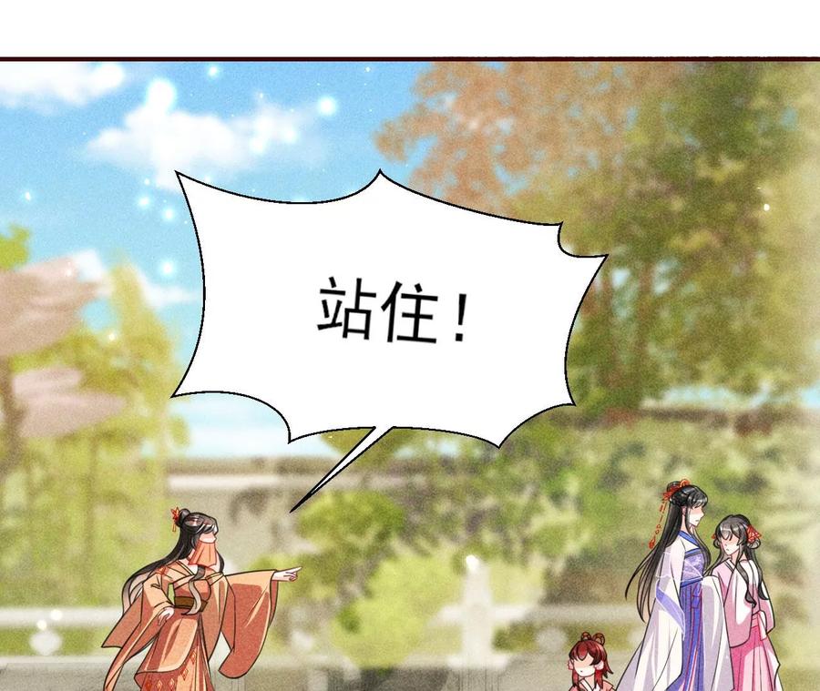 虚凰问天韩漫全集-我不同意！无删减无遮挡章节图片 
