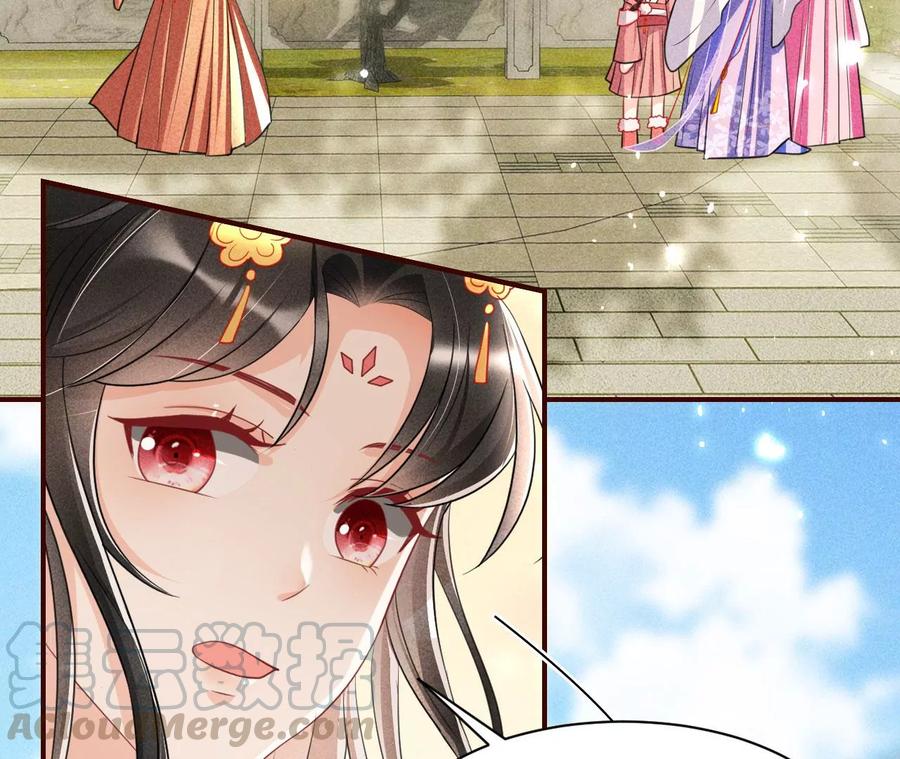 虚凰问天韩漫全集-我不同意！无删减无遮挡章节图片 
