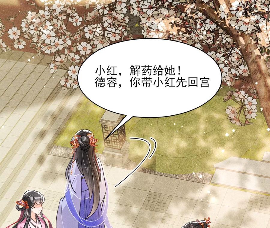 虚凰问天韩漫全集-我不同意！无删减无遮挡章节图片 