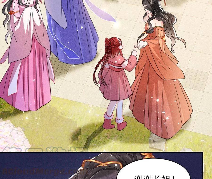 虚凰问天韩漫全集-我不同意！无删减无遮挡章节图片 