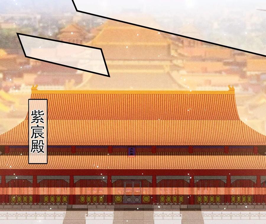 虚凰问天韩漫全集-我不同意！无删减无遮挡章节图片 