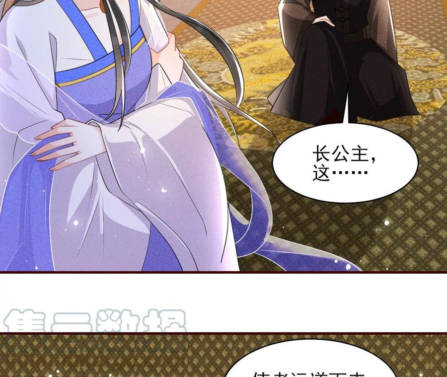 虚凰问天韩漫全集-人生如戏无删减无遮挡章节图片 