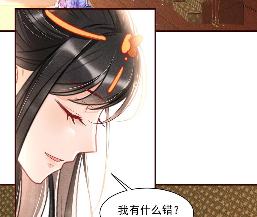 虚凰问天韩漫全集-人生如戏无删减无遮挡章节图片 