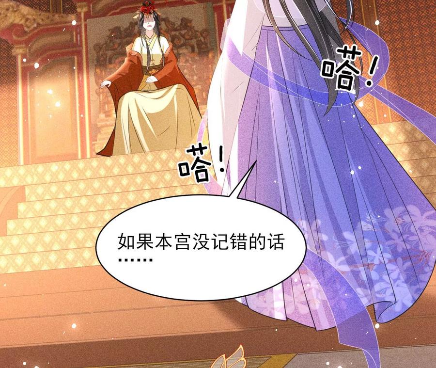 虚凰问天韩漫全集-人生如戏无删减无遮挡章节图片 
