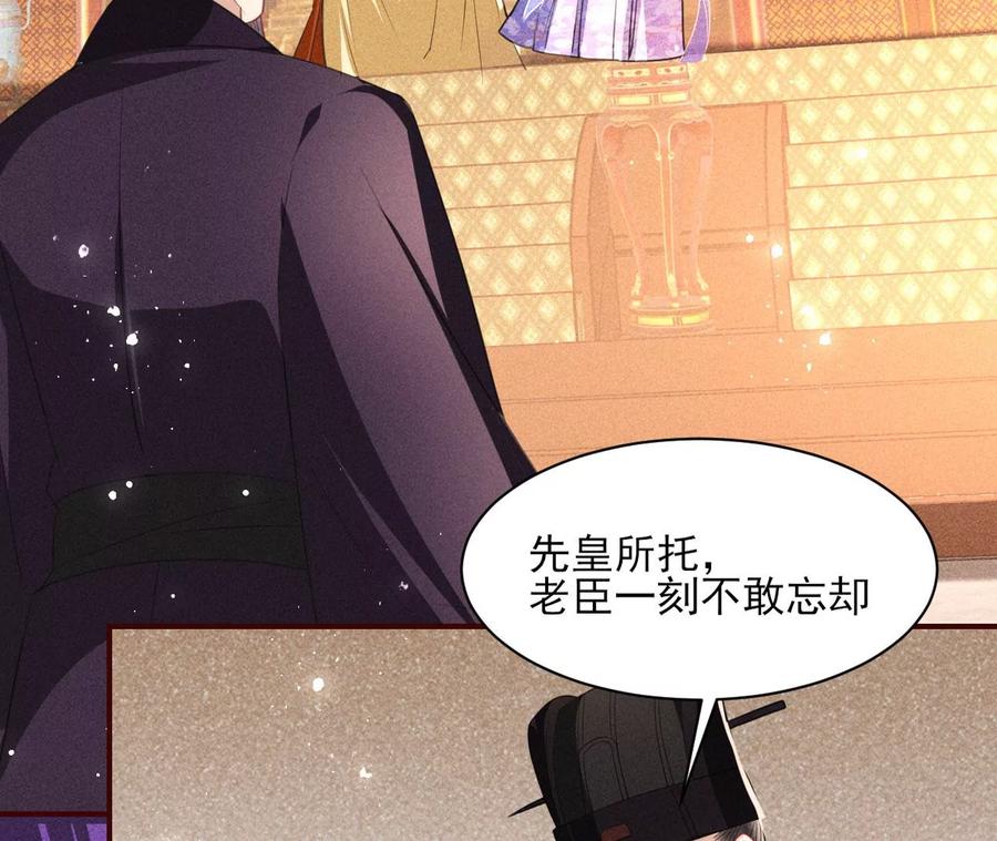 虚凰问天韩漫全集-人生如戏无删减无遮挡章节图片 