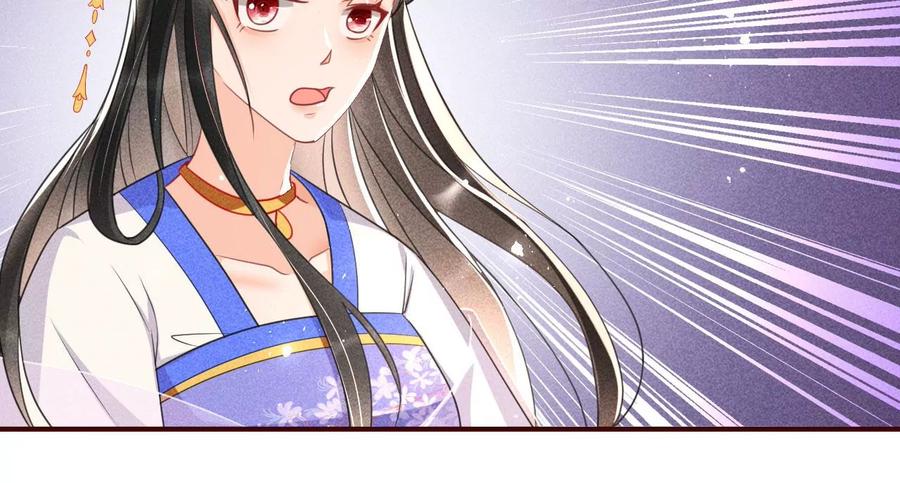 虚凰问天韩漫全集-人生如戏无删减无遮挡章节图片 