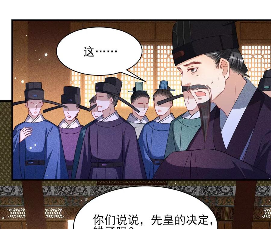 虚凰问天韩漫全集-人生如戏无删减无遮挡章节图片 