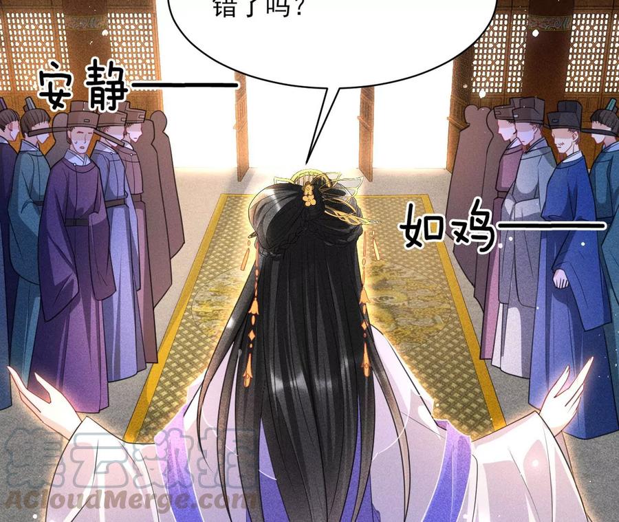 虚凰问天韩漫全集-人生如戏无删减无遮挡章节图片 
