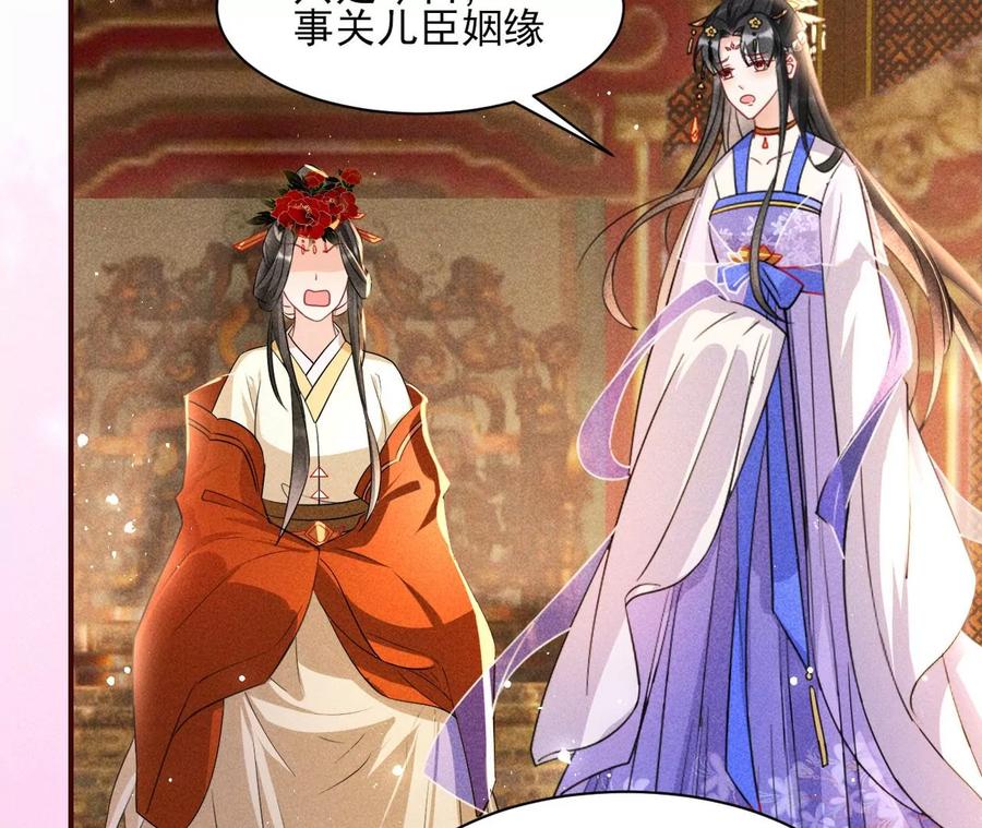 虚凰问天韩漫全集-人生如戏无删减无遮挡章节图片 