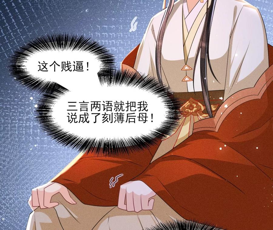 虚凰问天韩漫全集-人生如戏无删减无遮挡章节图片 