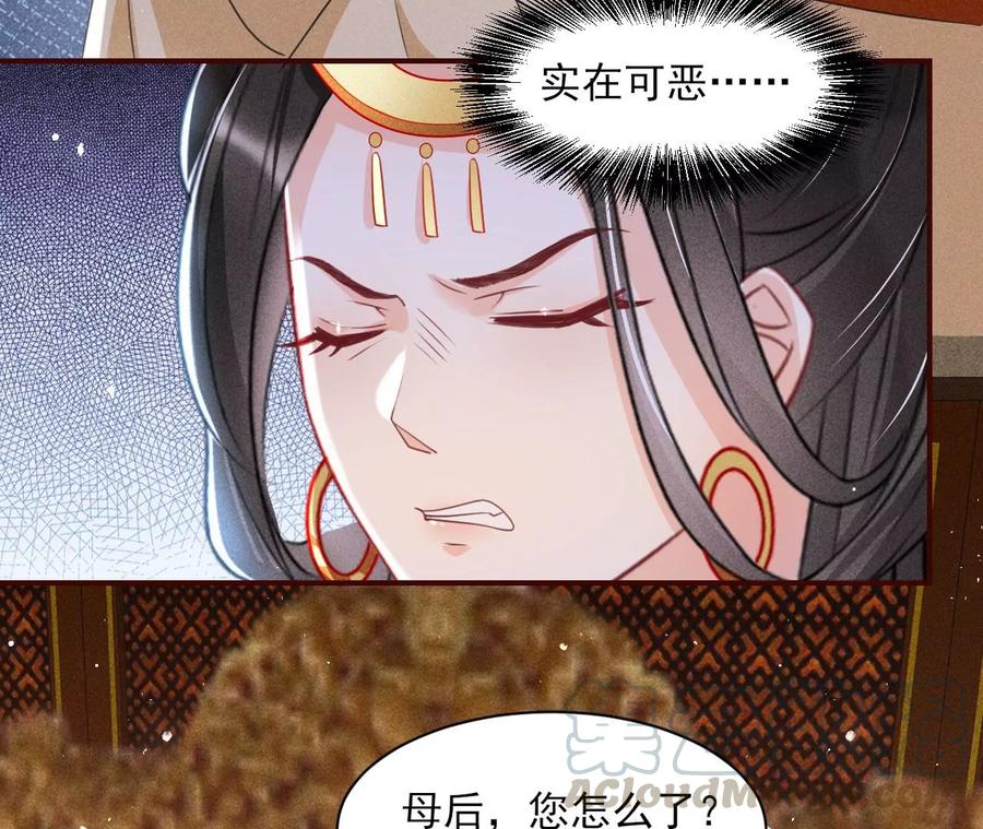 虚凰问天韩漫全集-人生如戏无删减无遮挡章节图片 