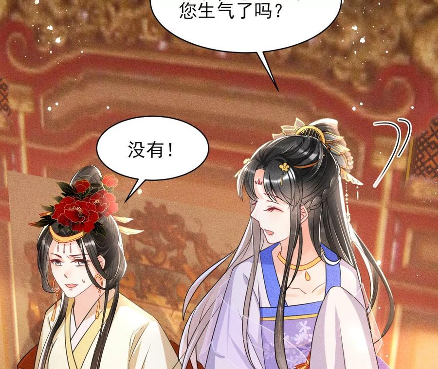 虚凰问天韩漫全集-人生如戏无删减无遮挡章节图片 