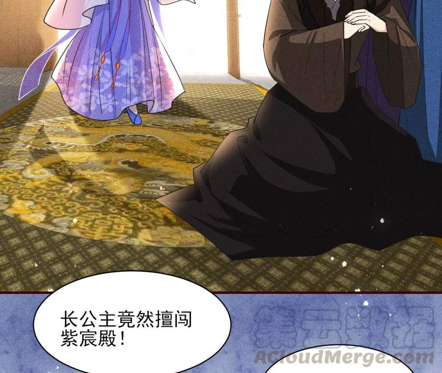 虚凰问天韩漫全集-人生如戏无删减无遮挡章节图片 
