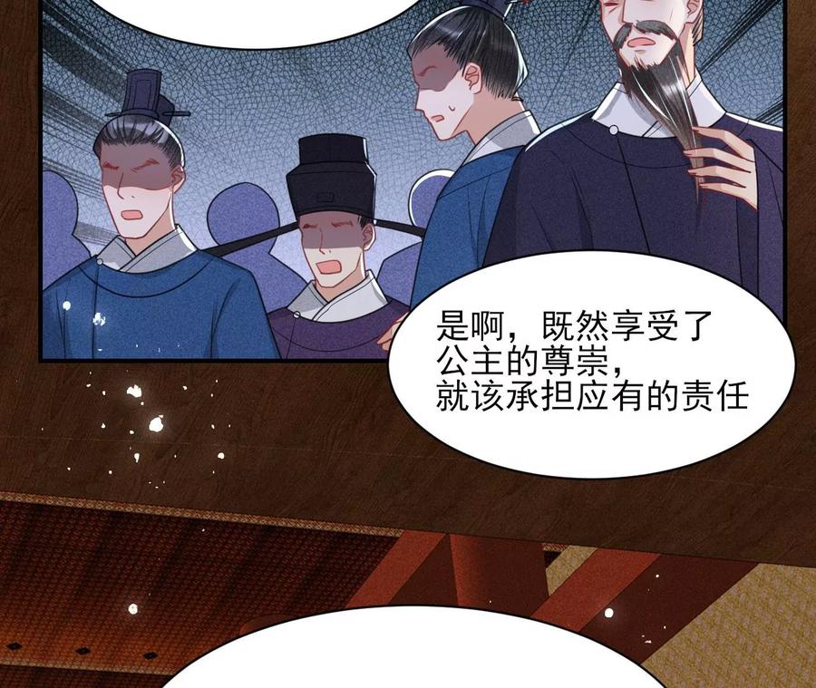 虚凰问天韩漫全集-凤星降世无删减无遮挡章节图片 