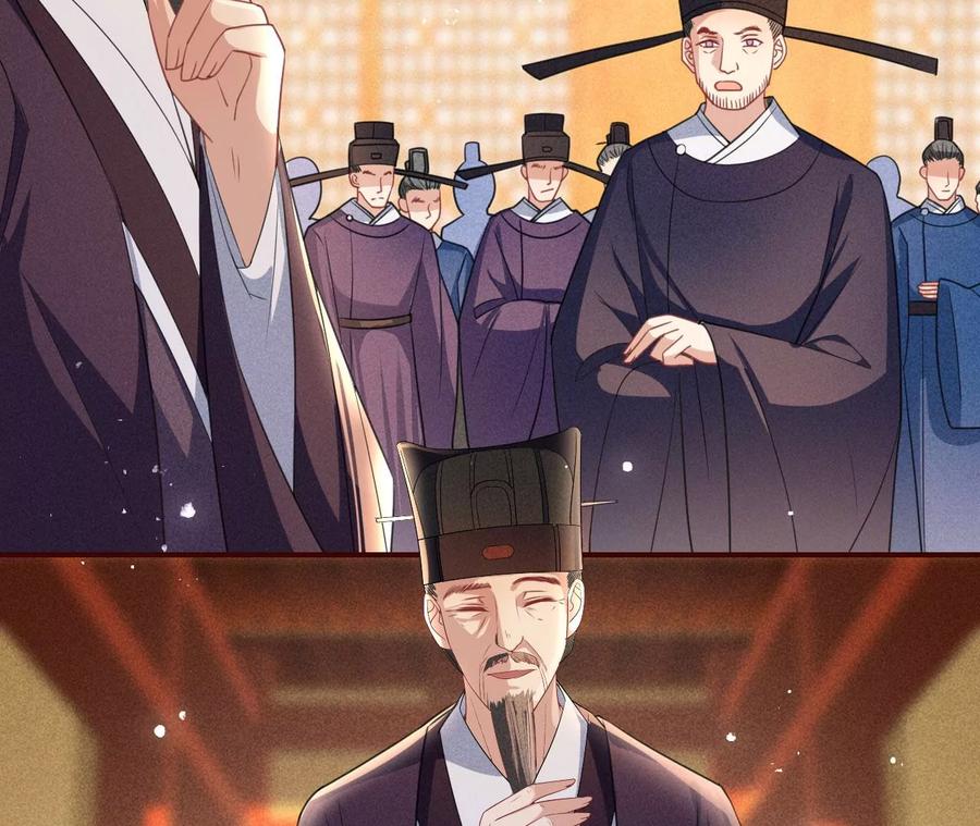 虚凰问天韩漫全集-凤星降世无删减无遮挡章节图片 