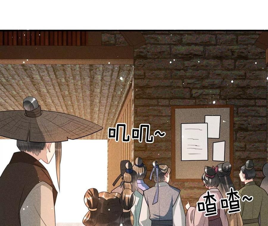 虚凰问天韩漫全集-凤星降世无删减无遮挡章节图片 