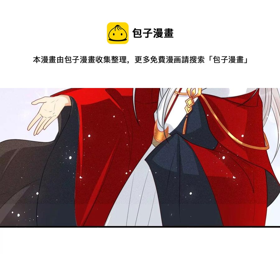 虚凰问天韩漫全集-凤星降世无删减无遮挡章节图片 