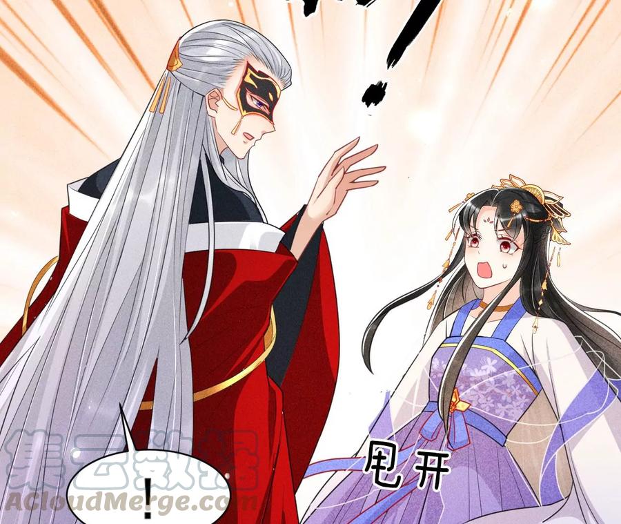 虚凰问天韩漫全集-女人，你是傍上了新大腿吗？无删减无遮挡章节图片 