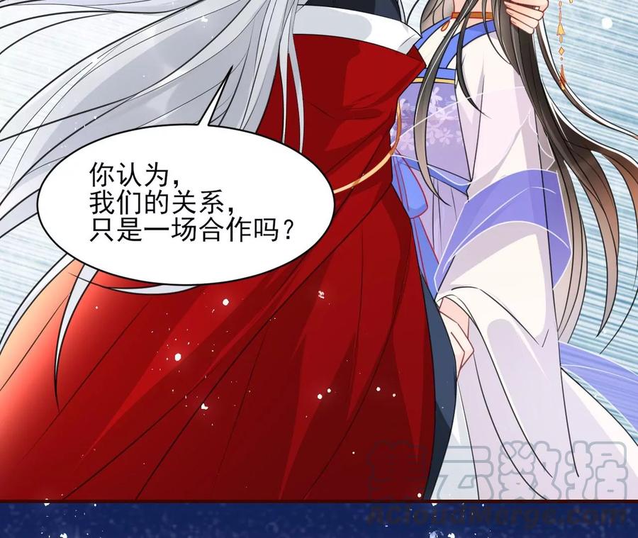 虚凰问天韩漫全集-女人，你是傍上了新大腿吗？无删减无遮挡章节图片 