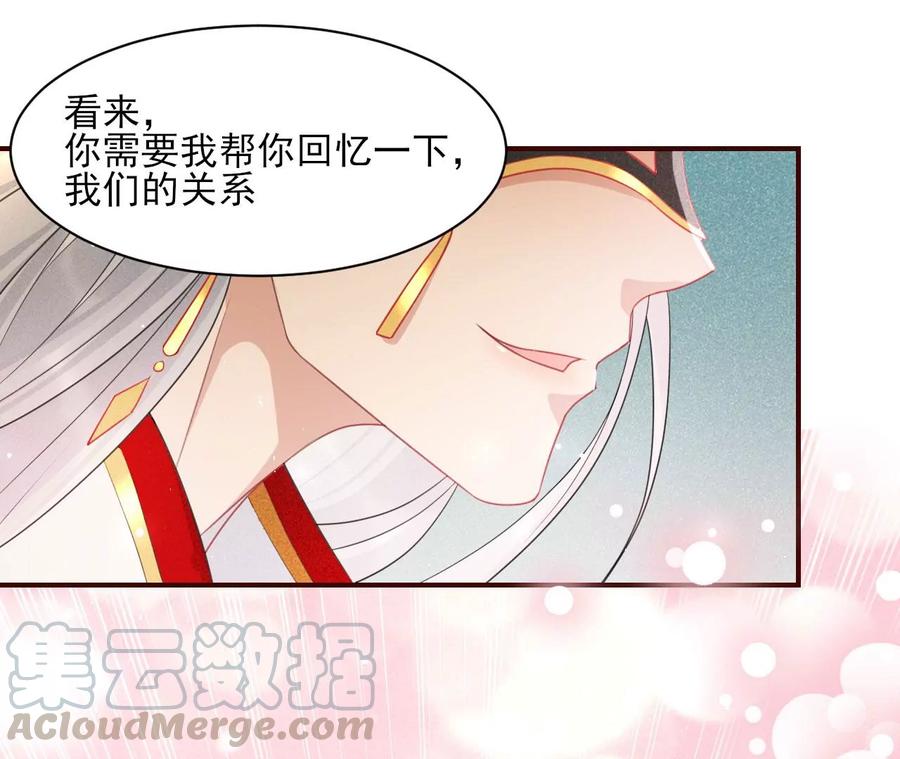 虚凰问天韩漫全集-女人，你是傍上了新大腿吗？无删减无遮挡章节图片 