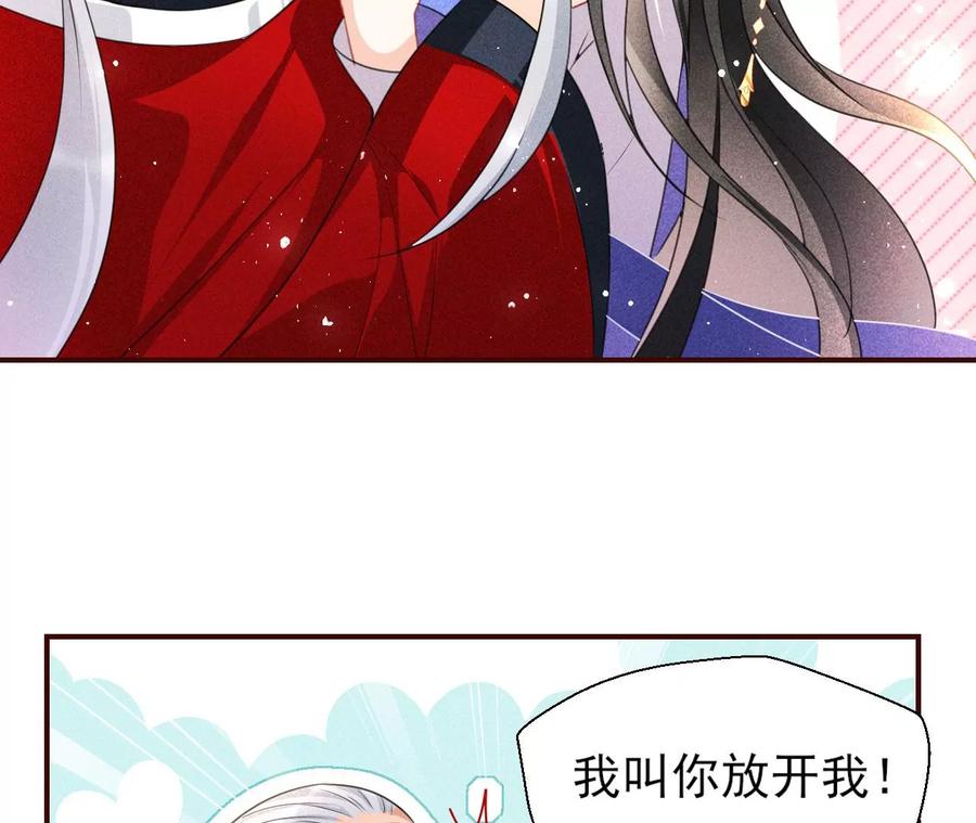 虚凰问天韩漫全集-女人，你是傍上了新大腿吗？无删减无遮挡章节图片 