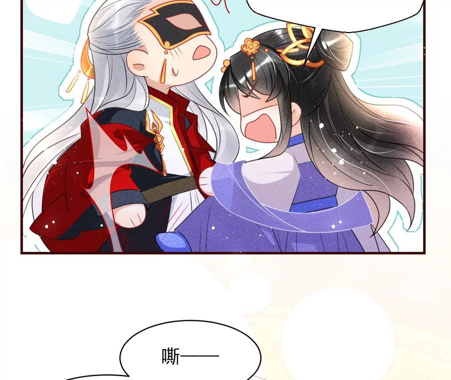 虚凰问天韩漫全集-女人，你是傍上了新大腿吗？无删减无遮挡章节图片 