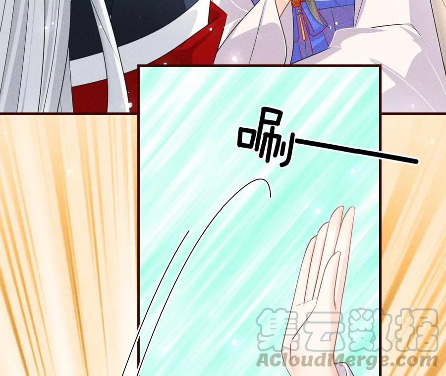 虚凰问天韩漫全集-女人，你是傍上了新大腿吗？无删减无遮挡章节图片 