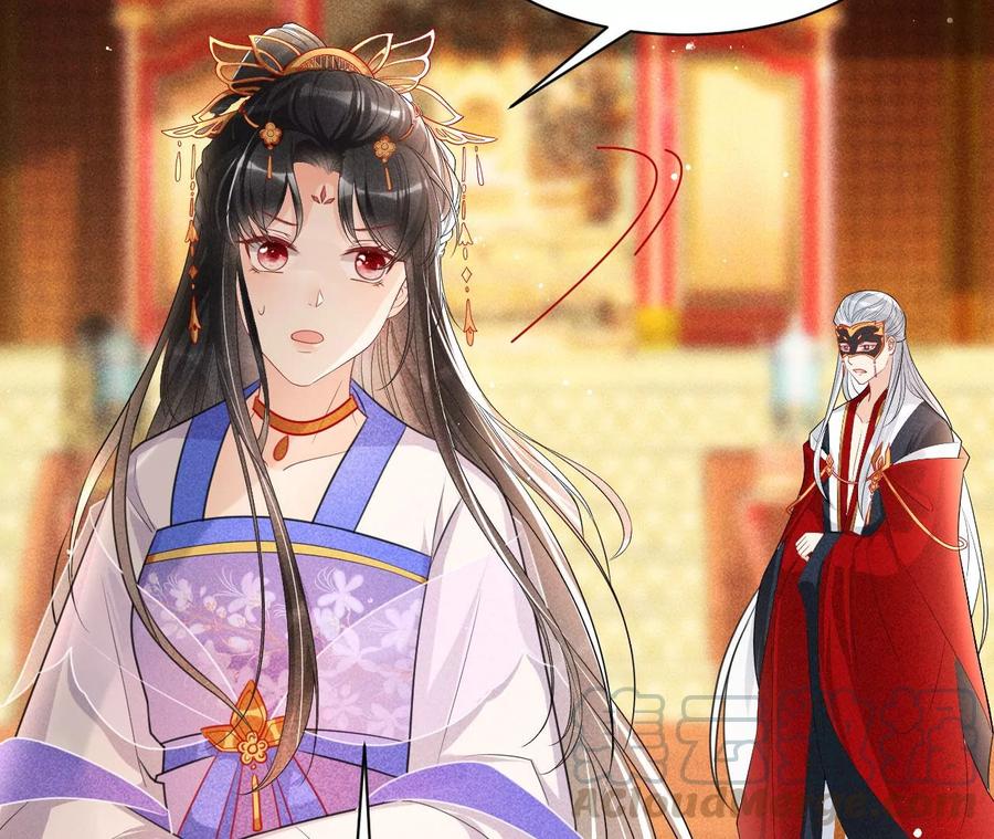 虚凰问天韩漫全集-是像这样的合作吗？无删减无遮挡章节图片 