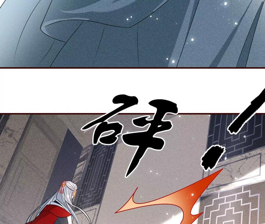 虚凰问天韩漫全集-是像这样的合作吗？无删减无遮挡章节图片 