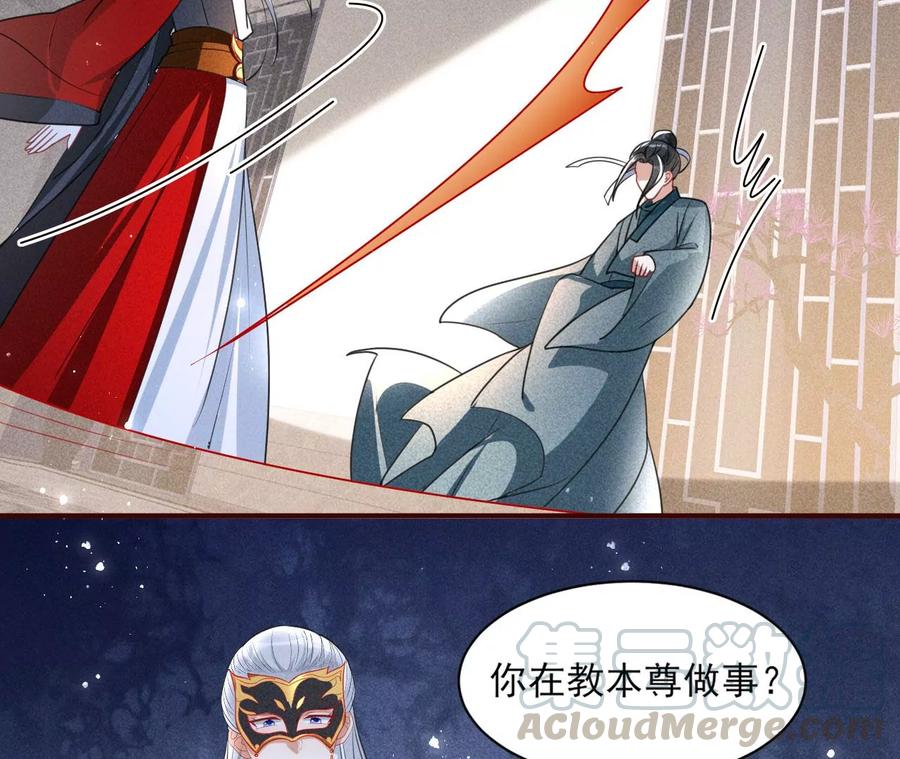 虚凰问天韩漫全集-是像这样的合作吗？无删减无遮挡章节图片 