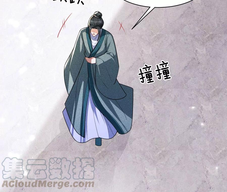 虚凰问天韩漫全集-是像这样的合作吗？无删减无遮挡章节图片 